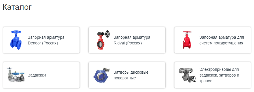 Оформление категорий на страницах каталога – как стало Оформление категорий на страницах каталога – как стало