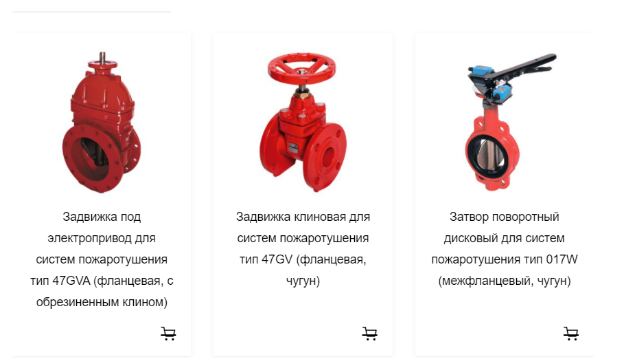 Оформление блока с товарами – как было Оформление блока с товарами – как было