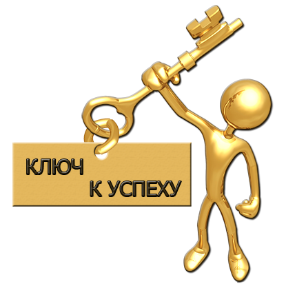Привлечение профессионалов – Ваш ключ к успеху!